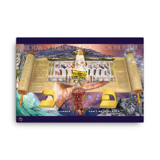 Season Casting 2022 Prophetic Picture Canvas - "5782 | The Year Of Building The House For The Future."